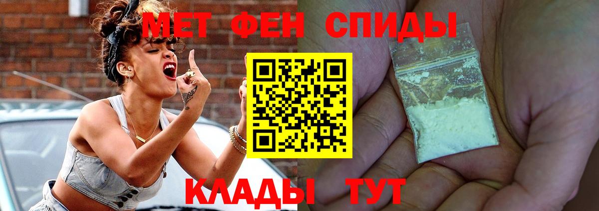 АМФЕТАМИН  АМФ  Екатеринбург  Вход с VPN  АМФ 98% 