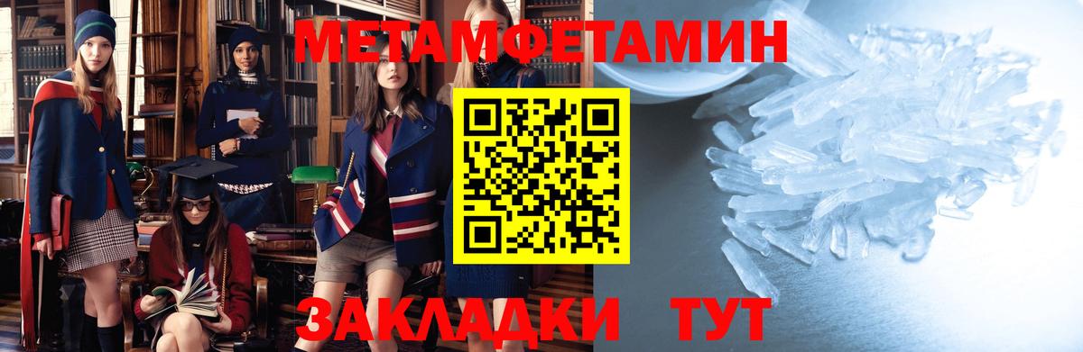 Гашиш  Экстази  Вейп ТГК  Кодеин  Меф кристаллы  Марихуана  МЕФ  A PVP СОЛЬ кристаллы  КОКАИН  Екатеринбург  Вход с VPN 