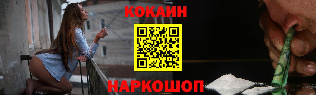 Кокаин 98%  Вход с VPN  Екатеринбург  Кокаин VHQ 