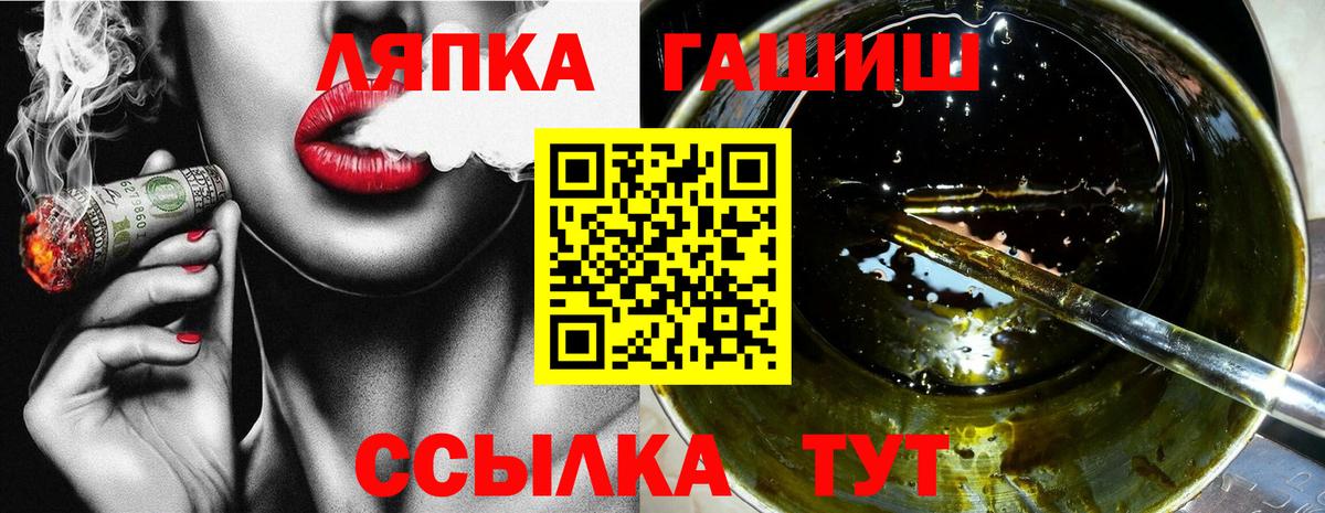 Гашиш Изолятор Екатеринбург