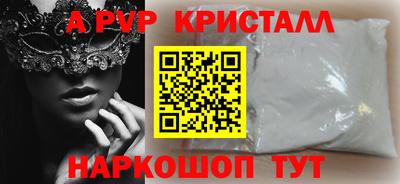 меф VHQ Краснознаменск