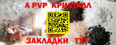 не бодяженный Краснокаменск
