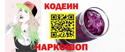 наркотики Краснодар