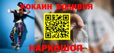 кокаин перу Кунгур