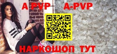 меф VHQ Краснознаменск