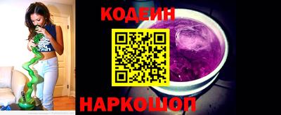 наркотики Краснодар