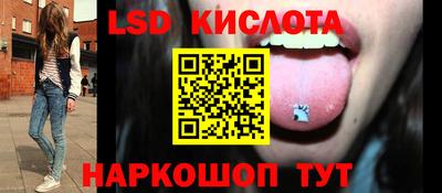 наркотики Краснодар