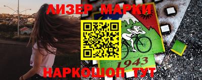 наркотики Краснодар