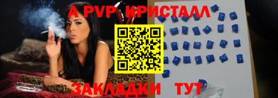 не бодяженный Краснокаменск