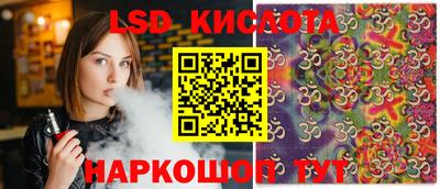 наркотики Краснодар