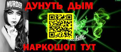 кокаин перу Кунгур