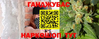 меф VHQ Краснознаменск