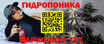 наркотики Краснодар