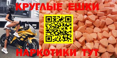 меф VHQ Краснознаменск