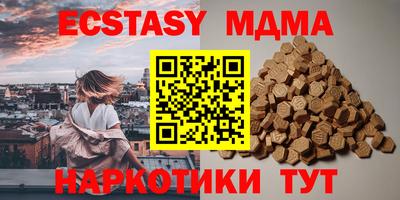 наркотики Краснодар