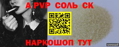 Альфа ПВП Кумертау