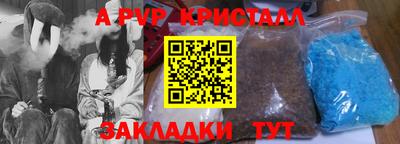 меф VHQ Краснознаменск