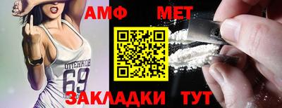 меф VHQ Краснознаменск