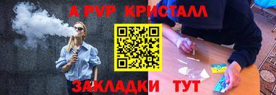 Альфа ПВП Кумертау