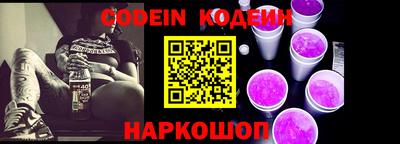 наркотики Краснодар