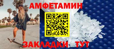 меф VHQ Краснознаменск