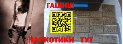 меф VHQ Краснознаменск