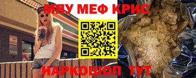 наркотики Краснодар
