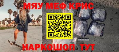 не бодяженный Краснокаменск