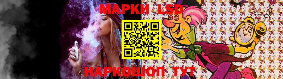 Лсд 25 экстази  Вход с VPN  LSD-25 экстази кислота  Екатеринбург  Лсд 25 экстази ecstasy 