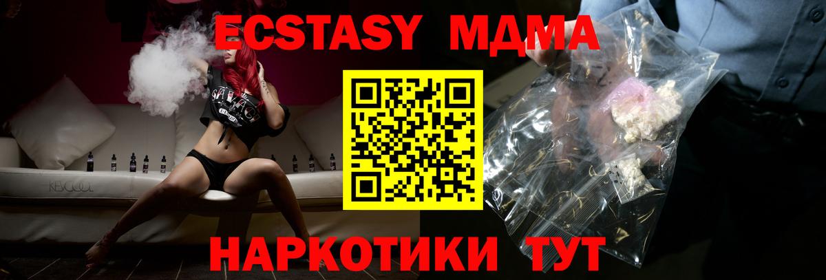  Кокаин Екатеринбург