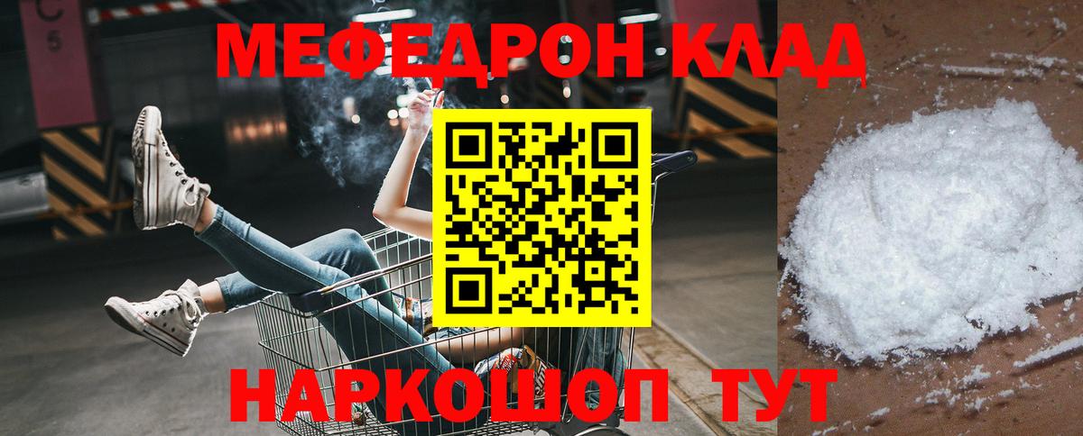 Екатеринбург  где найти наркотики  МЯУ-МЯУ VHQ  Вход с VPN  Меф mephedrone 