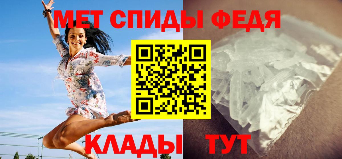 МЕТАМФЕТАМИН витя Екатеринбург