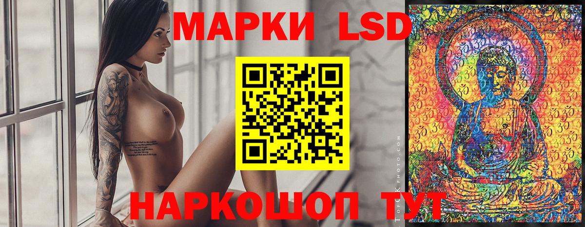 Екатеринбург  Наркотические марки 1,8мг  Наркотические марки 1,8мг  Вход с VPN 