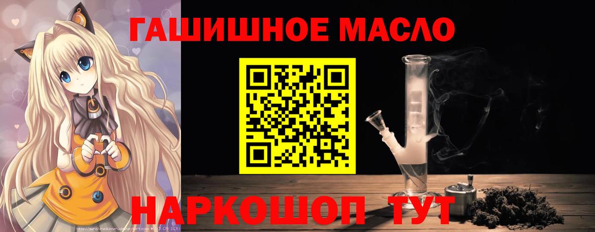 Дистиллят ТГК вейп Екатеринбург