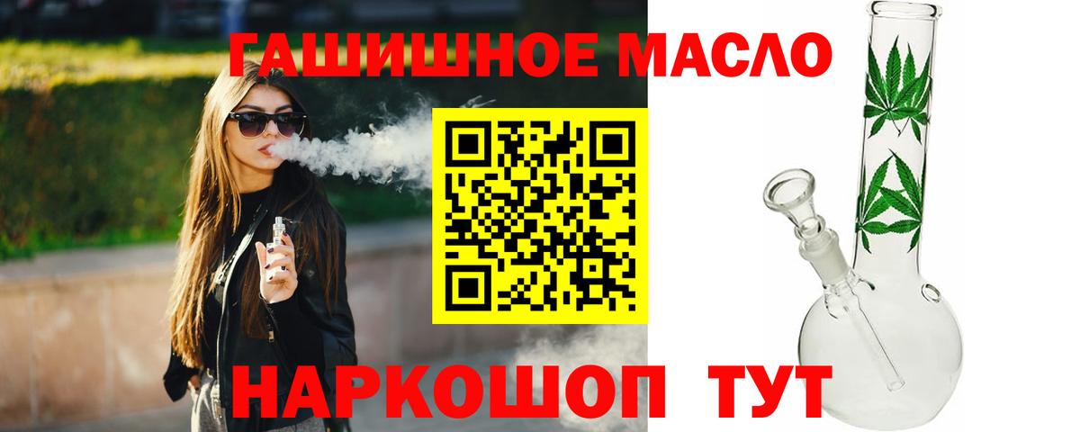ТГК Wax  Вход с VPN  Екатеринбург  ТГК концентрат 