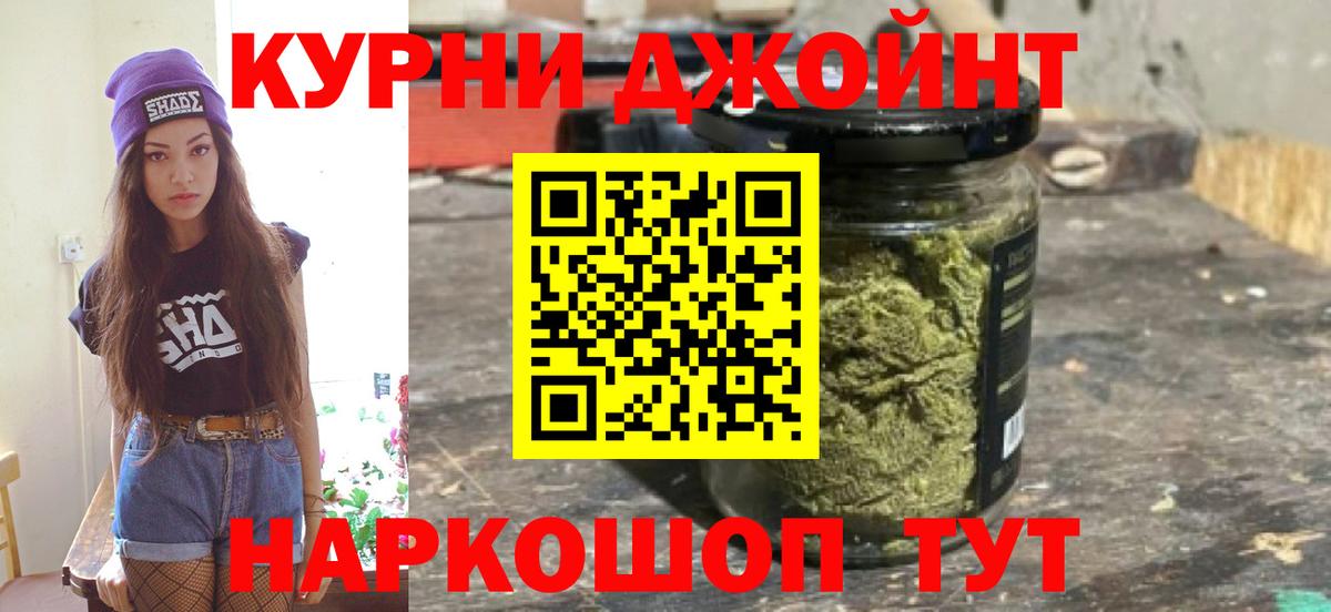 Конопля OG Kush Екатеринбург